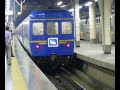 北斗星１号札幌行、上野駅は発車。