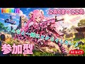 【FORTNITE】朝活丼#雑談 #参加型 #ライブ #配信 #ゲーム #ゲーム実況 #ゲーム配信 #フォートナイト #fortnite #初見さん大歓迎 #初心者 #entertainment