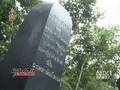 สืบ นาคะเสถียร (1)