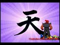 Shun Goku Satsu Compilation Akuma / Gouki