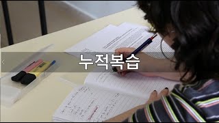 전주대학교 회계세무학과 Episode 6_과목계획과 공부법