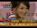 今天完娛沒錄到 再來錄半夜的喬恩加油!命中加油!