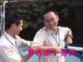 45T教育服務役澄清湖結訓光碟part1
