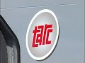 Metro Edition: New TARC Buses