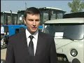 новая спецтехника для тушения лесных пожаров