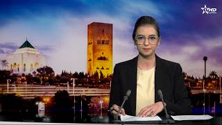 الأخبار الظهيرة الأولى 10/04/2026