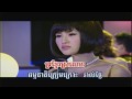 Tumnougn tro Khmer – Sokun Nisa
