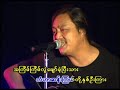 \"Tha me ou� bou\", Iron Cross