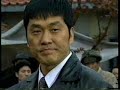 Yain Fight (Lee Jung Jae vs. Cho Yeol Soong)