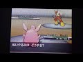 Click here to watch this video 【ポケモンBW】干支統一パでランダム【ゆっくり実況】その３後編