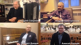 Интервью ТЕРЕМ - КВАРТЕТА "О развитии classical crossover в России" часть 1
