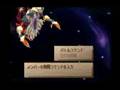 SaGa Frontier 2 真エッグ単独撃破 完全無アニマ 1of2