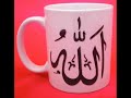 Ayatul Kursi - Blessings, Benefits, Merits, Virtues, Hadith Ayatul Kursi - Blessings, Benefits, Merits, Virtues, Hadith