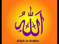 Ayatul Kursi - Blessings, Benefits, Merits, Virtues, Hadith