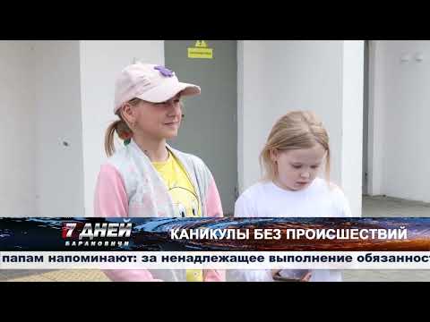 Итоговая программа 7 дней от 07 июня 2026.