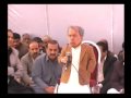 Qazi Sultan Mehmood A Tribute to raja Muhammad Riasat(Late) on his Rasam E Chehlum