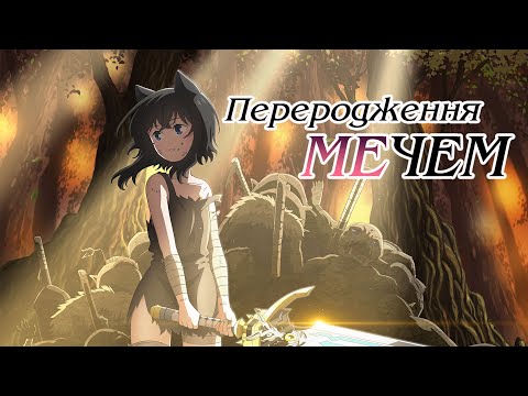 Йо Кітадзава - відео обкладинка
