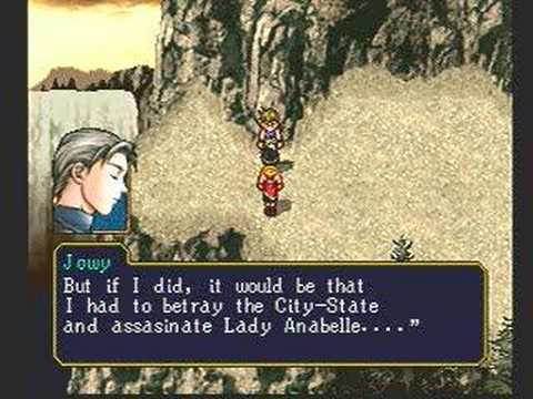 Suikoden II