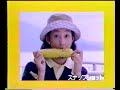  Panasonic Video Camera "burenbi" Suzuki Honami 3 