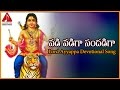 Swami Ayyappa Popular Album | Vadi Vadiga Sandadiga Telugu Song | Amulya Audios And Videos Swami Ayyappa Popular Album | Vadi Vadiga Sandadiga Telugu Song | Amulya Audios And Videos