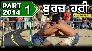  Burj Hari (Raikot) Kabaddi Tournament 7 Mar 2014
