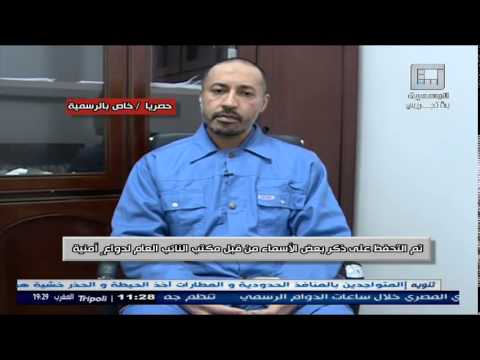 اعترافات المدعو الساعدي القذافي عن المؤامرة الكبرى ضد ليبيا والثورة