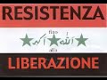 resistenza 25 aprile ora e sempre