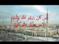 shiekh muammar za & shiekh nanang qosim za [duet vocals] - surah 'AL AHZAB' verse 21 - 22