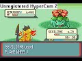 pokemon ruby pt 3 poopie?