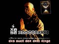 Absztrakkt - Dalai Lama