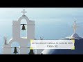 Nikon tutorial: Holiday in 8 Pictures