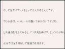 反張膝（はんちょうひざ）