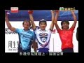 單車-體育的風采盛事之都