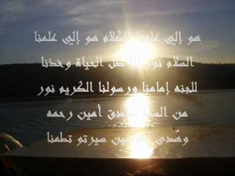 الا رسول الله - ايهاب توفيق