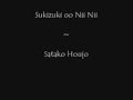 Sukizuki oo Nii Nii- Satako Houjo