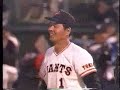 王貞治