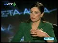 π. Φιλόθεος ΦάροςΨυχοθεραπευτήςστὴν ἐκπομπὴ «Στὰ ἄκρα» τῆς ΝΕΤΠαρασκευὴ 4/1/2008Ὁ π. Φιλόθεος Φάρος γεννήθηκε τὸ 1930 στὸν Πειραιά. Σπούδασε πολιτικὲς ἐπιστῆμες, νομικὰ καὶ θεολογία. Ἔγινε κληρικὸς τὸ 1962 καὶ συνέχισε σπουδὲς στὴν ποιμαντικὴ ψυχολογία καὶ τὴν ποιμαντικὴ συμβουλευτικὴ στὸ Πανεπιστήμιο τῆς Βοστώνης στὶς ΗΠΑ. Δίδαξε ποιμαντικὴ ψυχολογία στὴ Θεολογικὴ Σχολὴ τοῦ Τιμίου Σταυροῦ στὴ Βοστώνη καὶ ἐργάσθηκε ὡς Pastoral Counselor καὶ Family Therapy Supervisor στὴν πρότυπη ψυχιατρικὴ θεραπευτικὴ κοινότητα Human Resource Institute τῆς Βοστώνης, ὅπου ἀπέκτησε μία σημαντικὴ ψυχοθεραπευτικὴ ἐμπειρία κάνοντας ἀτομικὴ καὶ ὁμαδικὴ ψυχοθεραπεία καὶ κυρίως ἐργαζόμενος μὲ οἰκογένειες καὶ ζευγάρια. Μετὰ τὴν ἐπιστροφή του στὴν Ἑλλάδα ἐπεχείρησε νὰ θέσει στὴν ὑπηρεσία τῆς Ἐκκλησίας τῆς Ἑλλάδος τὴν ἐμπειρία του, ὀργανώνοντας ἕνα πρόγραμμα ποιμαντικῆς κλινικῆς ἐξασκήσεως γιὰ κληρικοὺς σ' ἕνα νοσοκομεῖο τῆς Ἀθήνας. Ταυτόχρονα ὀργάνωσε ἕνα κέντρο νεότητος γιὰ τὴν Ἀρχιεπισκοπὴ Ἀθηνῶν, ὅπου καλλιεργεῖται καὶ προάγεται ἡ κοινοτικὴ ζωή. Ἔχει γράψει πολλὰ ἄρθρα, μελέτες καὶ δεκατρία βιβλία ποὺ διαπραγματεύονται ἄμεσα καὶ καίρια γιὰ τὴ ζωὴ τοῦ ἀνθρώπου θέματα, ὅπως εἶναι τὸ πένθος, ὁ γάμος, ἡ ἀνατροφὴ τῶν παιδιῶν, ὁ ἔρωτας κτλ.- - - - - - - - - - - - - - -π. Φιλόθεος ΦάροςΨυχοθεραπευτήςστην εκπομπή «Στα άκρα» της ΝΕΤΠαρασκευή 4/1/2008Ο π. Φιλόθεος Φάρος γεννήθηκε το 1930 στον Πειραιά. Σπούδασε πολιτικές επιστήμες, νομικά και θεολογία. Έγινε κληρικός το 1962 και συνέχισε σπουδές στην ποιμαντική ψυχολογία και την ποιμαντική συμβουλευτική στο Πανεπιστήμιο της Βοστώνης στις ΗΠΑ. Δίδαξε ποιμαντική ψυχολογία στη Θεολογική Σχολή του Τιμίου Σταυρού στη Βοστώνη και εργάσθηκε ως Pastoral Counselor και Family Therapy Supervisor στην πρότυπη ψυχιατρική θεραπευτική κοινότητα Human Resource Institute της Βοστώνης, όπου απέκτησε μια σημαντική ψυχοθεραπευτική εμπειρία κάνοντας ατομική και ομαδική ψυχοθεραπεία και κυρίως εργαζόμενος με οικογένειες και ζευγάρια. Μετά την επιστροφή του στην Ελλάδα επεχείρησε να θέσει στην υπηρεσία της Εκκλησίας της Ελλάδος την εμπειρία του, οργανώνοντας ένα πρόγραμμα ποιμαντικής κλινικής εξασκήσεως για κληρικούς σ' ένα νοσοκομείο της Αθήνας. Ταυτόχρονα οργάνωσε ένα κέντρο νεότητος για την Αρχιεπισκοπή Αθηνών, όπου καλλιεργείται και προάγεται η κοινοτική ζωή. Έχει γράψει πολλά άρθρα, μελέτες και δεκατρία βιβλία που διαπραγματεύονται άμεσα και καίρια για τη ζωή του ανθρώπου θέματα, όπως είναι το πένθος, ο γάμος, η ανατροφή των παιδιών, ο έρωτας κτλ.