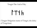 Tengri - God of Altaic tribes