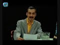 Fazanavardan Dar Rahe Jame Jahani 4- esm gozari!!!