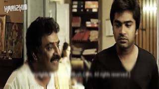 Vaanam - Trailer HD