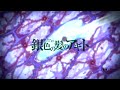 giniro-no-kami-no-agito.html