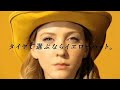 YouTubeサムネイル[RsUSQITIqGU] - 3枚目