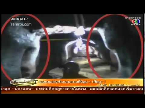 เรื่องเล่าฯ 3 เม.ย.55 ภาพคล้ายพญานาค-TMC