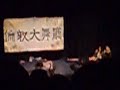 enmotion at chinese v show enmotion at chinese v show