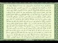 طريقة رائعة لحفظ القرآن (البقرة) الصفحة 30 Learn Surah Al-Baqarah