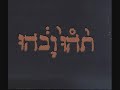 Godspeed You! Black Emperor - Moya