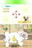 Nintendogs Dalmatians & Friends
