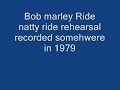 Bob Marley Ride Natty Ride! Great rehearsal version