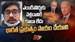 Telugu Student in Ukraine Selfie Video About Present Situation