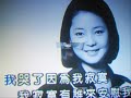 Teresa Teng - ???